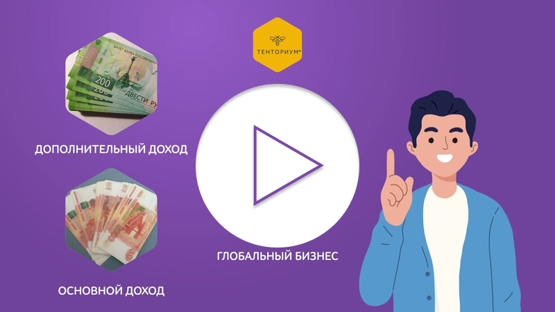 Превью видео